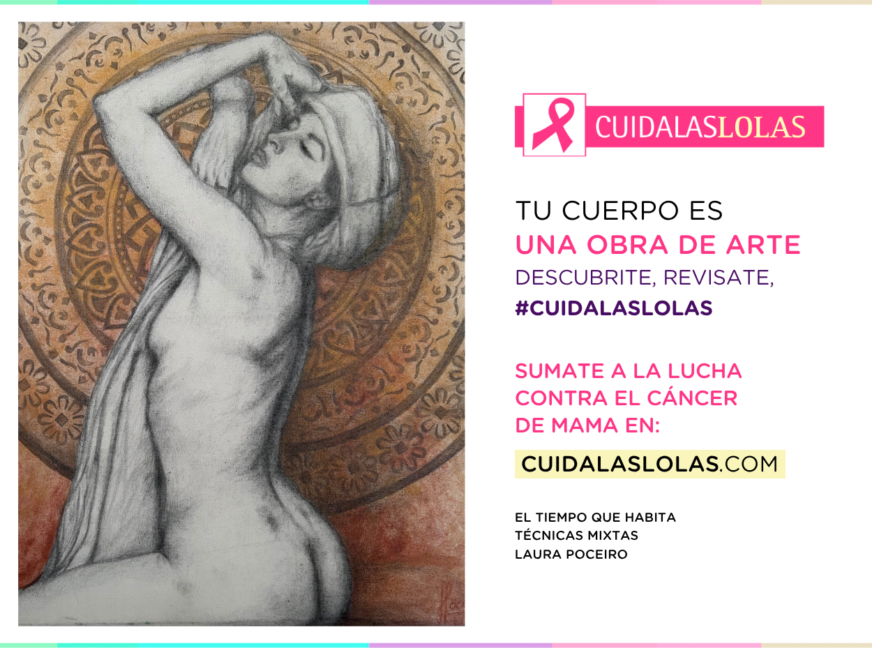 El tiempo que habita 